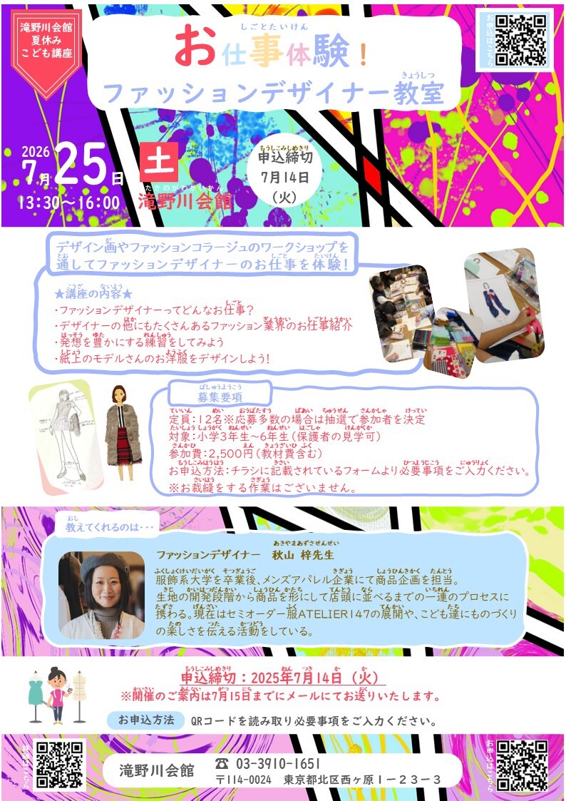 0314ジャズコンサート