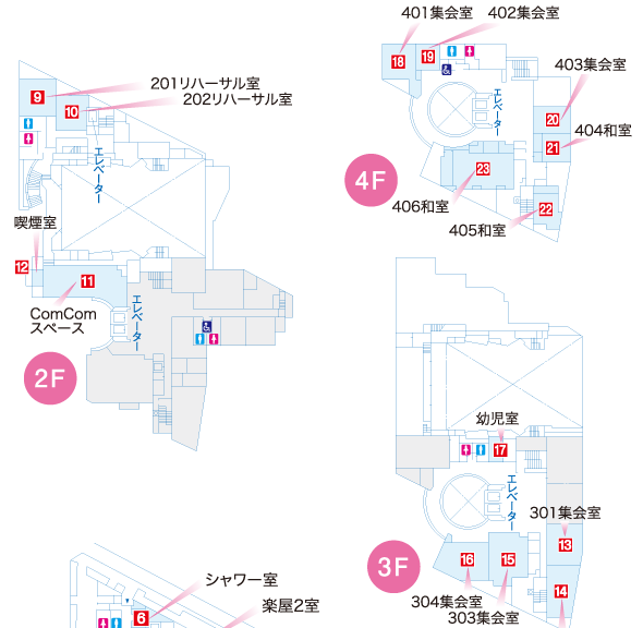 施設ガイド