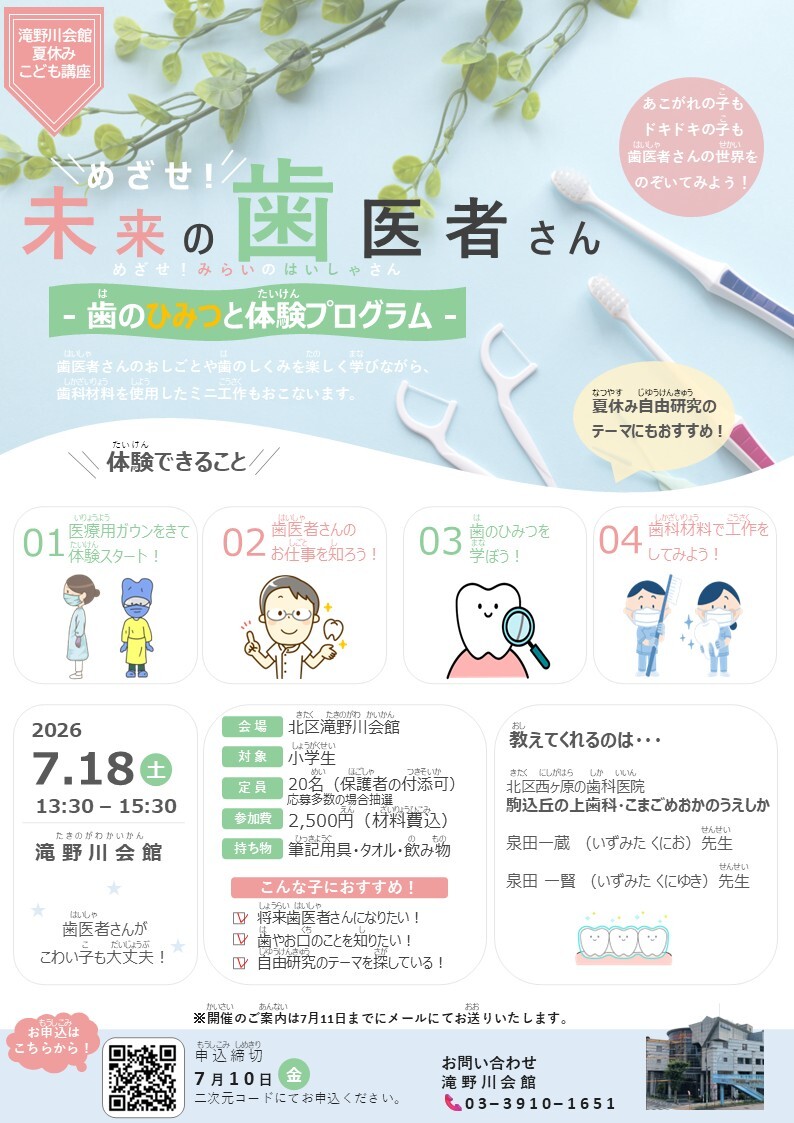 0314ジャズコンサート